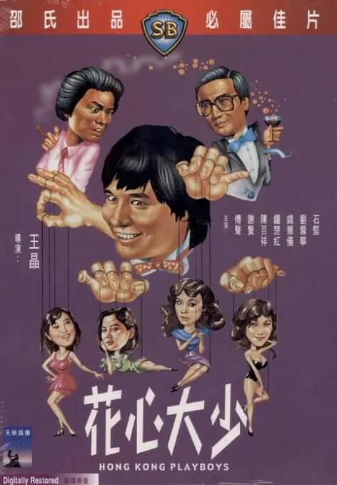 在线二区